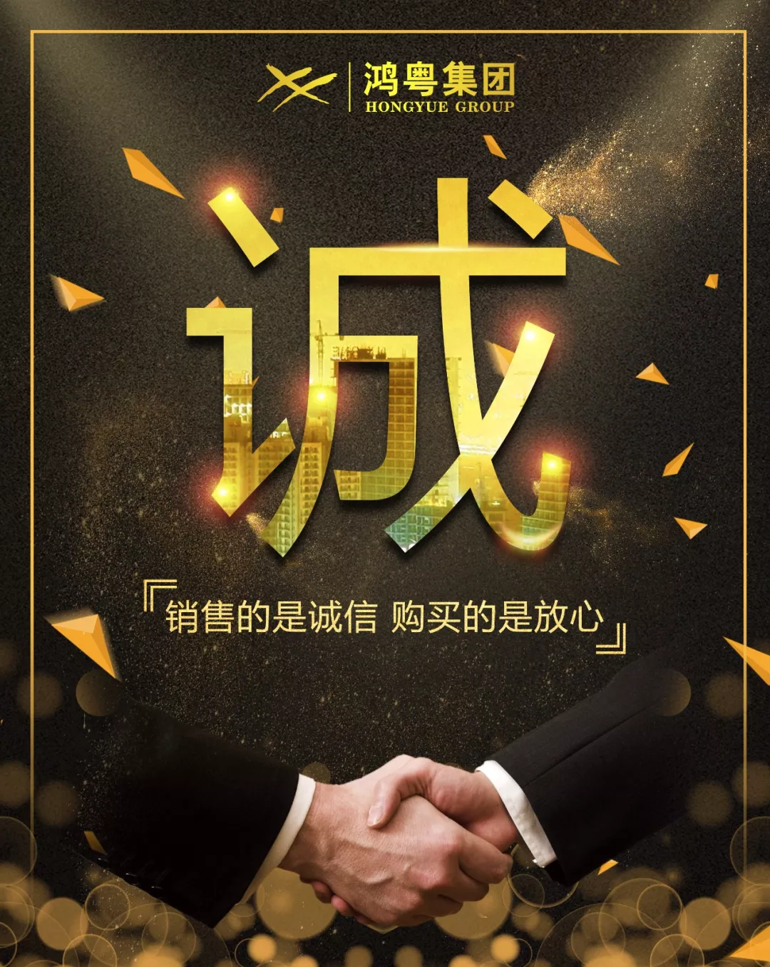 乐竟网页版·官方站线入口-乐竟(中国)放心消费共建活动,销售的是诚信,购买的是放心(图1) 乐竟网页版·官方站线入口-乐竟(中国)放心消费共建活动,销售的是诚信,购买的是放心(图1)