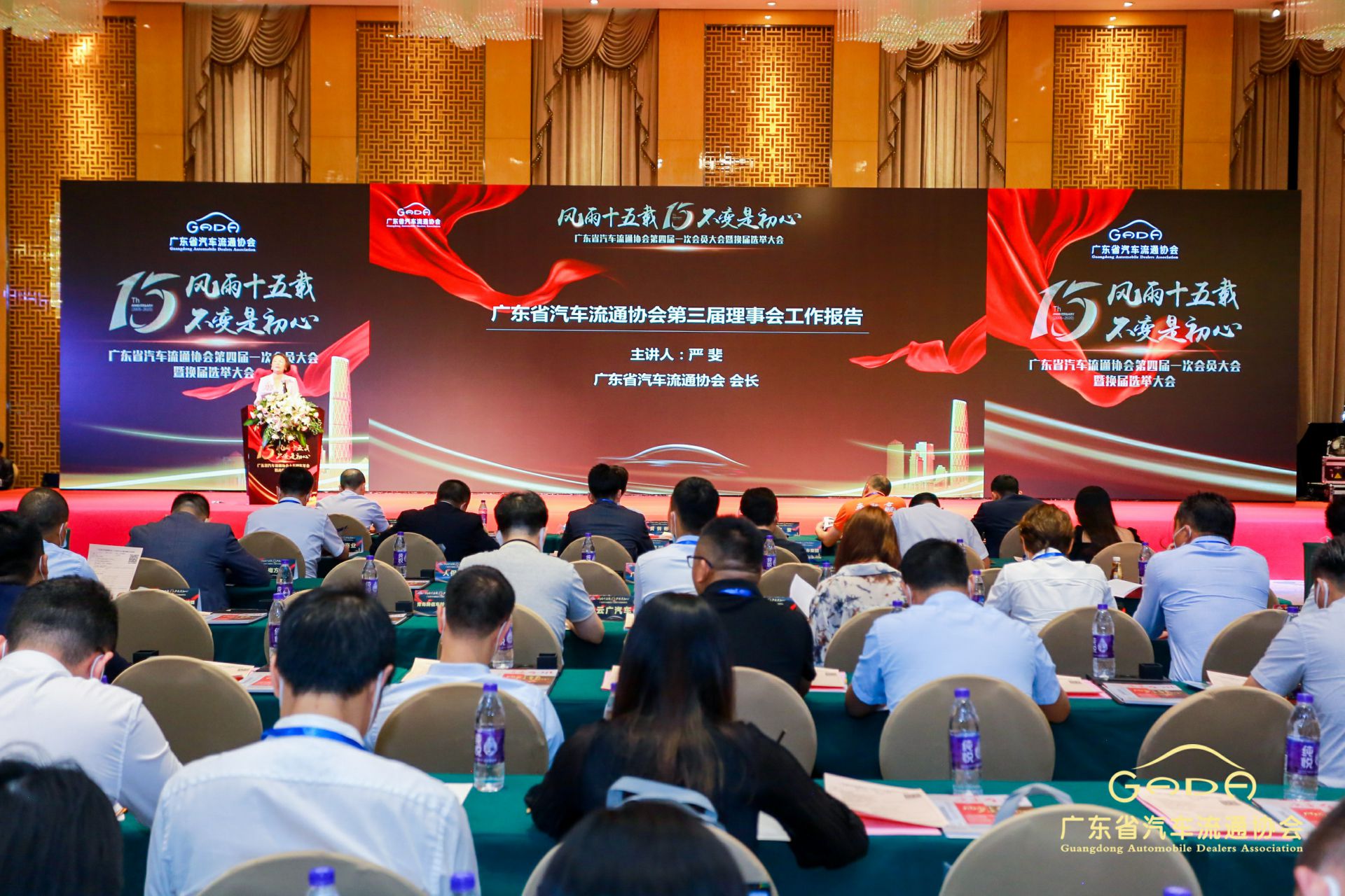 喜报丨乐竟网页版·官方站线入口-乐竟(中国)“包揽”省汽车流通行业颁奖礼53项大奖(图9) 喜报丨乐竟网页版·官方站线入口-乐竟(中国)“包揽”省汽车流通行业颁奖礼53项大奖(图9)