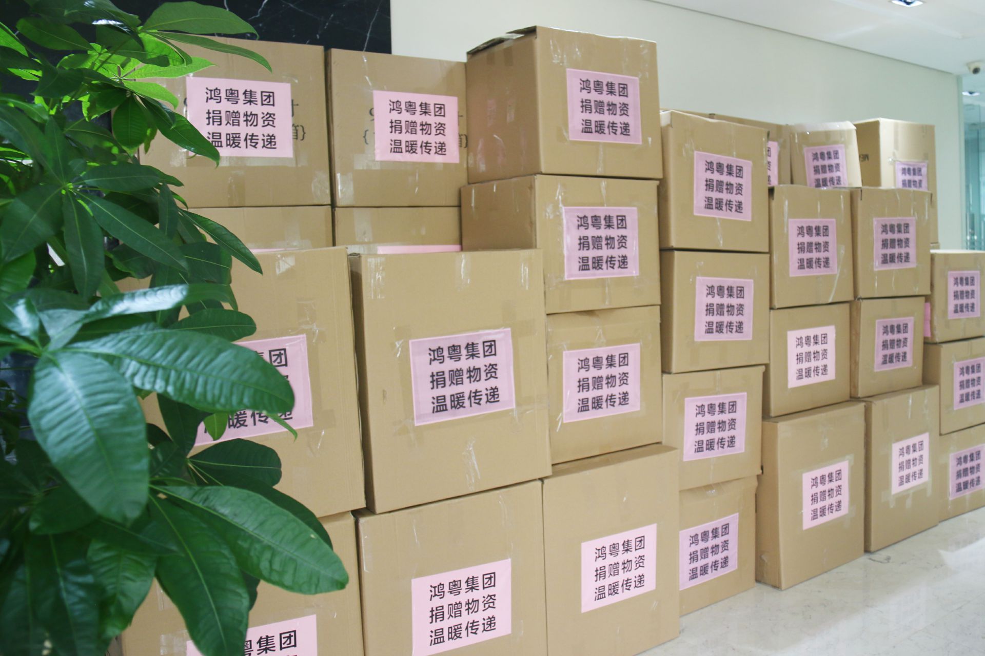 乐竟网页版·官方站线入口-乐竟(中国)公益回顾丨家国同欢月同圆 温暖满载甘孜州(图1) 乐竟网页版·官方站线入口-乐竟(中国)公益回顾丨家国同欢月同圆 温暖满载甘孜州(图1)
