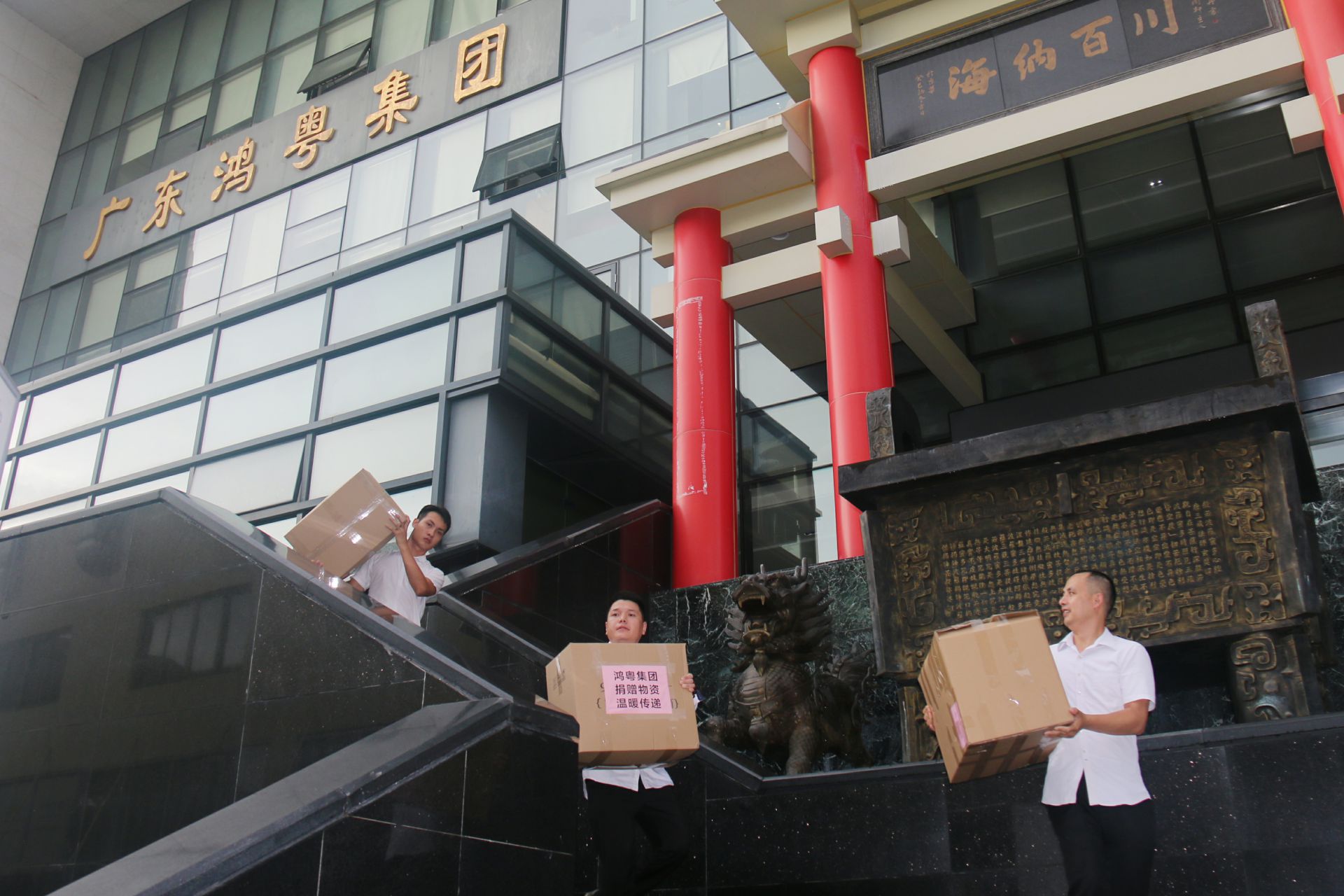 乐竟网页版·官方站线入口-乐竟(中国)公益回顾丨家国同欢月同圆 温暖满载甘孜州(图3) 乐竟网页版·官方站线入口-乐竟(中国)公益回顾丨家国同欢月同圆 温暖满载甘孜州(图3)