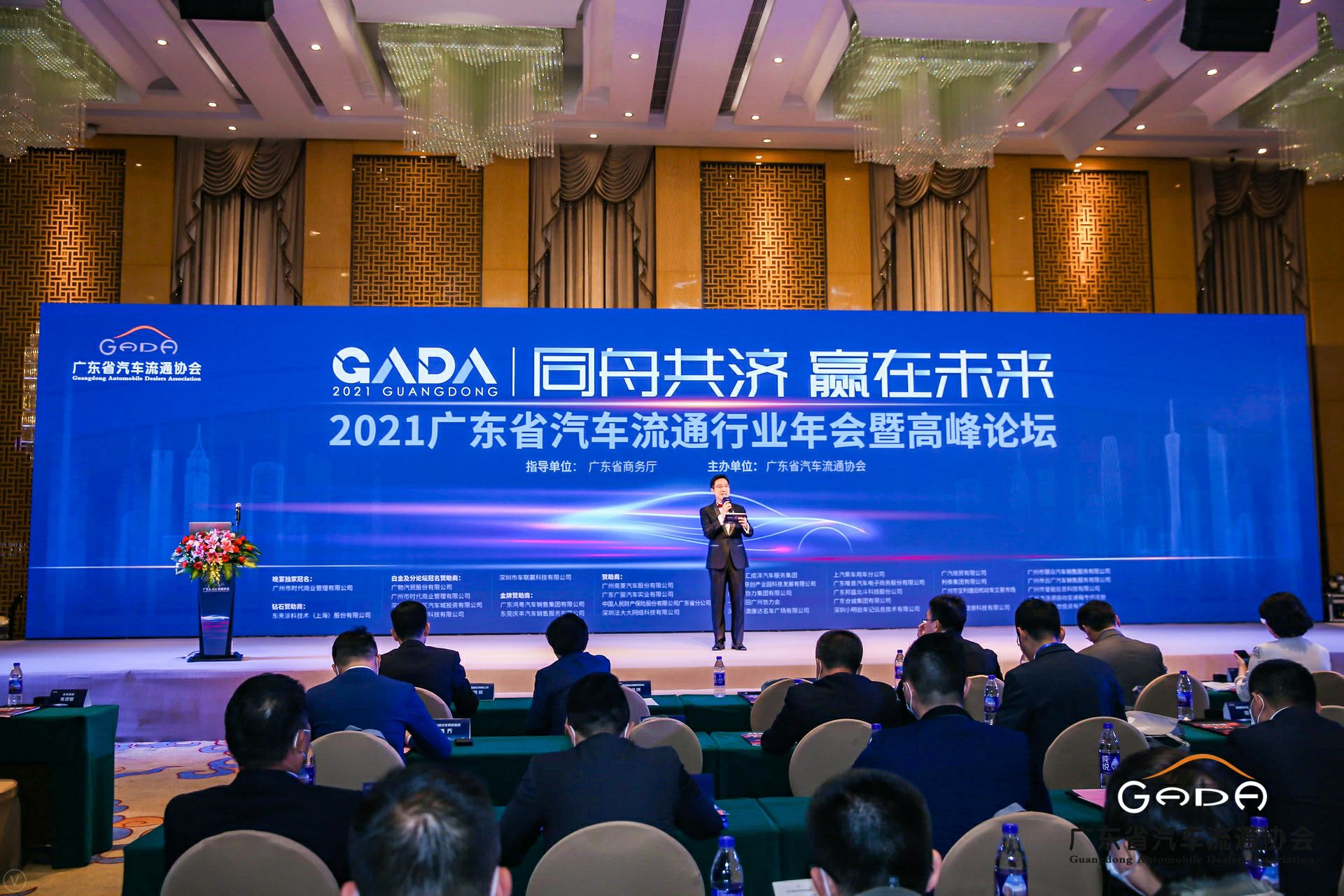 喜讯丨乐竟网页版·官方站线入口-乐竟(中国)荣获省汽车流通行业颁奖礼13项大奖(图1)